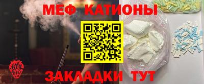 каннабис Комсомольск-на-Амуре