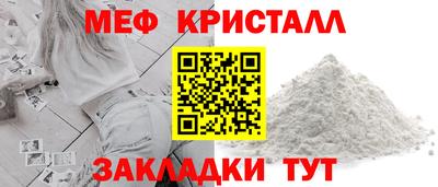 соль курить ск Конаково