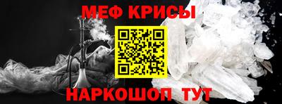 синтетический гашиш Коммунар