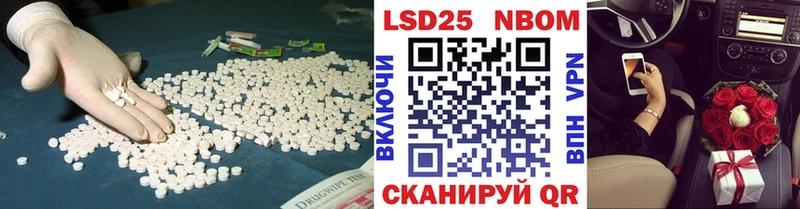 Лсд 25 экстази ecstasy  мориарти наркотические препараты  Красноуфимск 