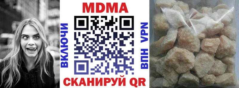 МЕГА   что такое наркотик  Красноуфимск  МДМА кристаллы 