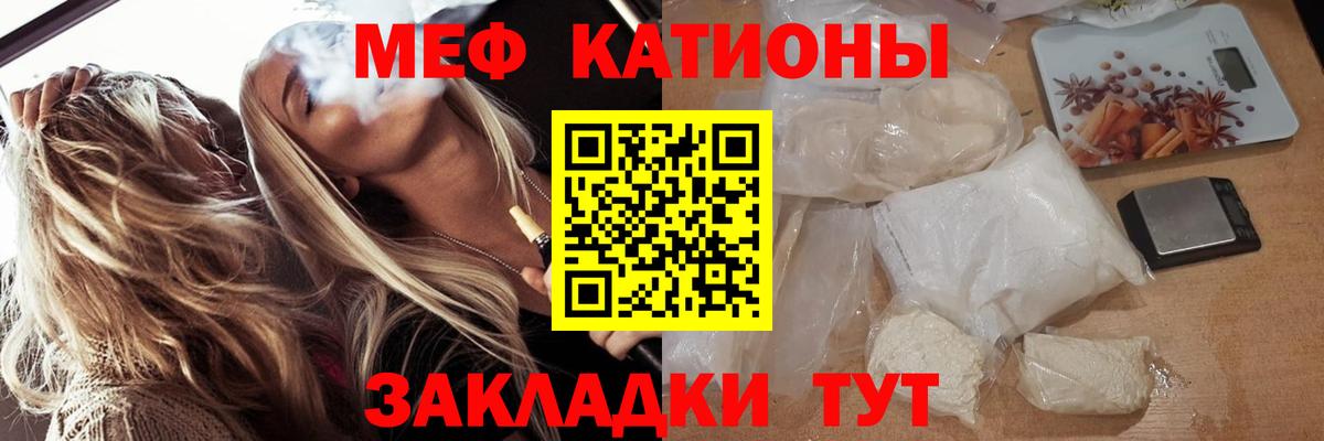 Меф  Красноуфимск