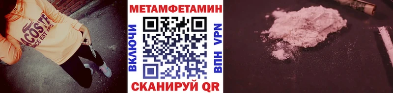 где продают   Красноуфимск  МЕТАМФЕТАМИН витя 