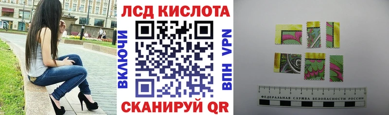 Марки N-bome 1,8мг  цены наркотик  ссылка на мегу tor  Красноуфимск 