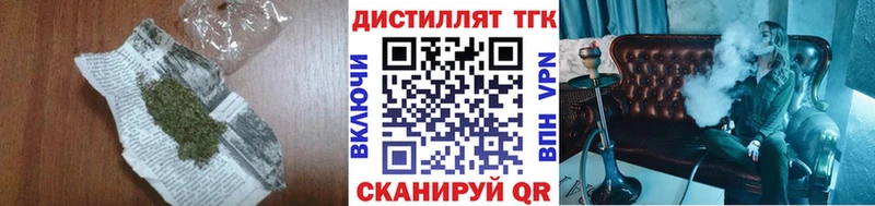 ТГК Wax  Красноуфимск 
