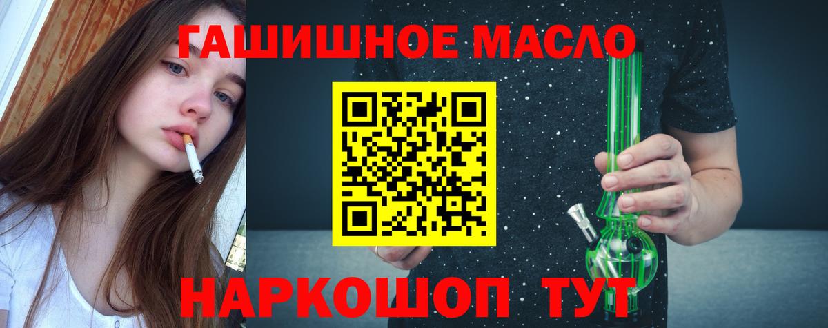 Красноуфимск  Дистиллят ТГК вейп  купить наркоту  Вход с VPN 