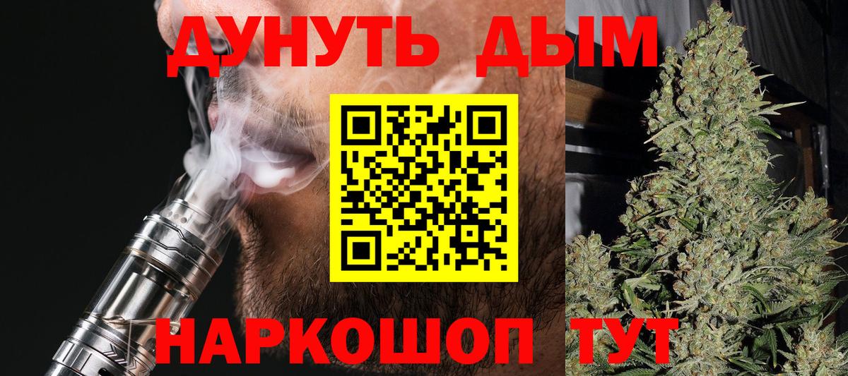 Бошки Шишки AK-47 Красноуфимск
